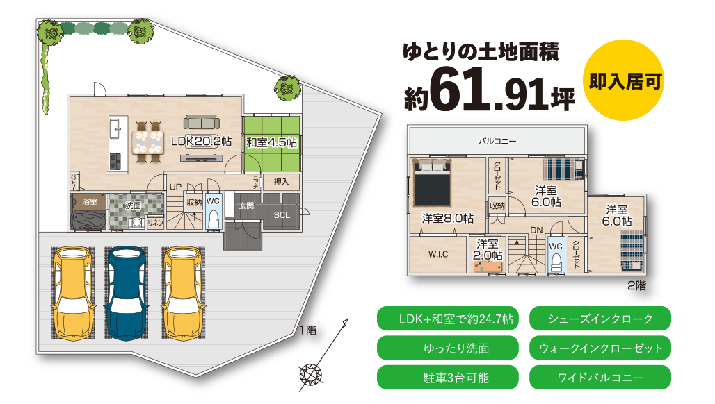113号地モデルハウス間取り図：大空間のLDK、小屋裏収納、シューズインクローク