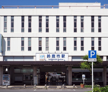 近鉄 鈴鹿市駅